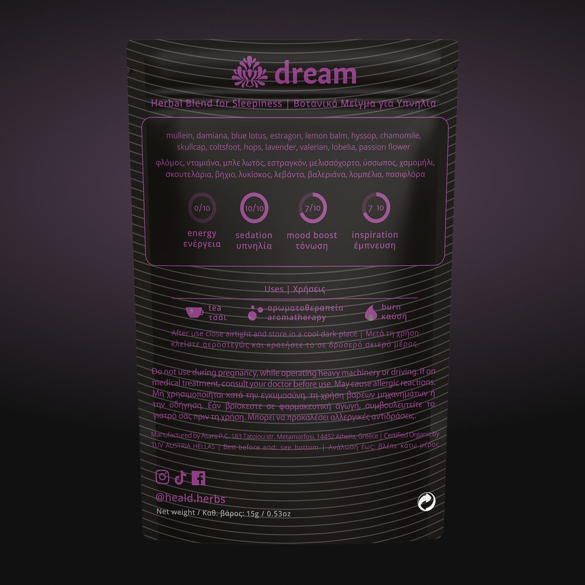 Heald Dream Herbal Blend