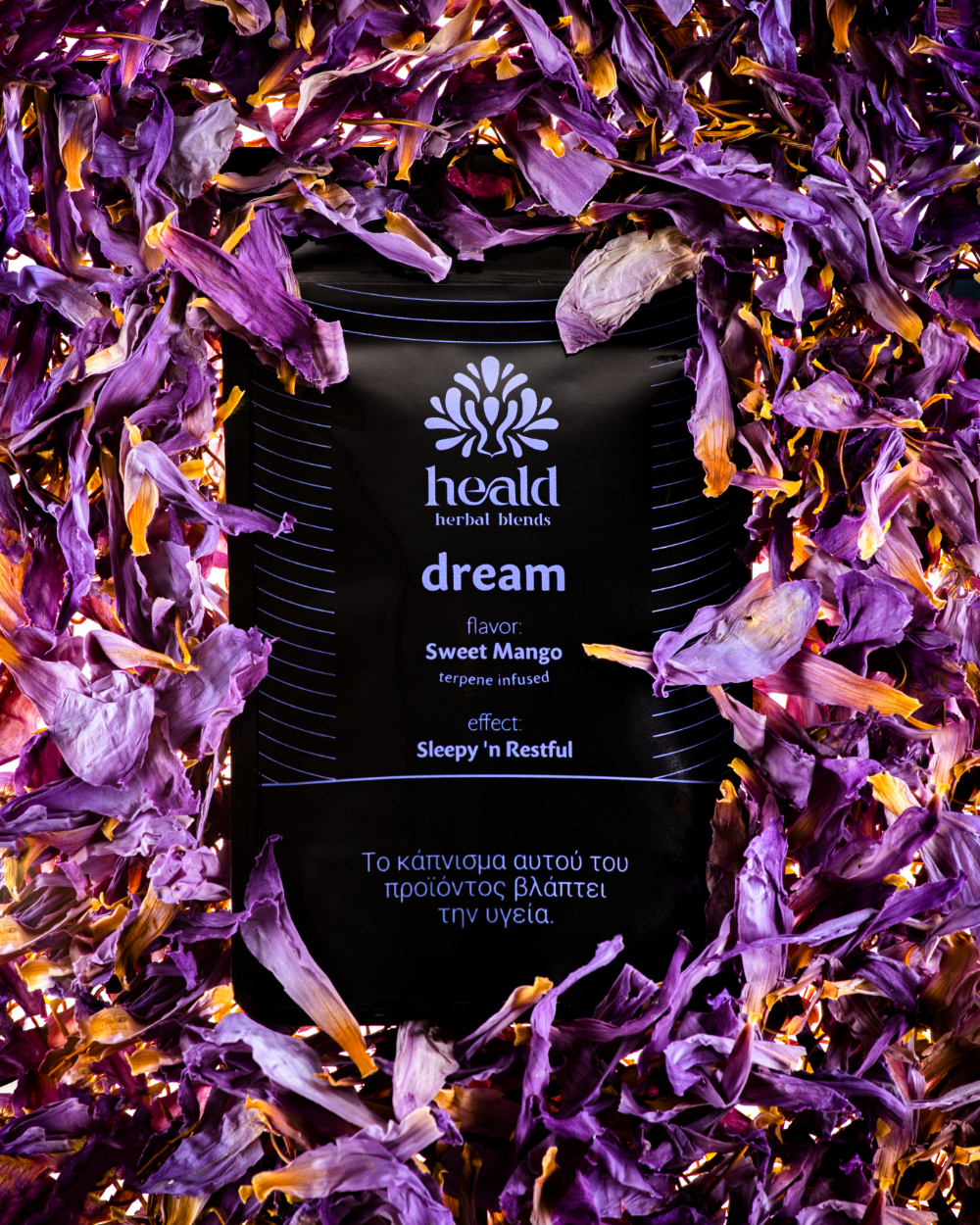Heald Dream Καπνιστο Βοτανικο Μειγμα