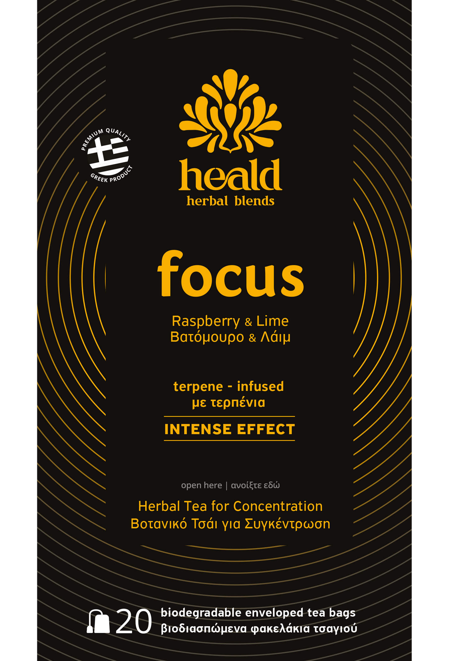 Heald Focus | 20 φακελακια βοτανων