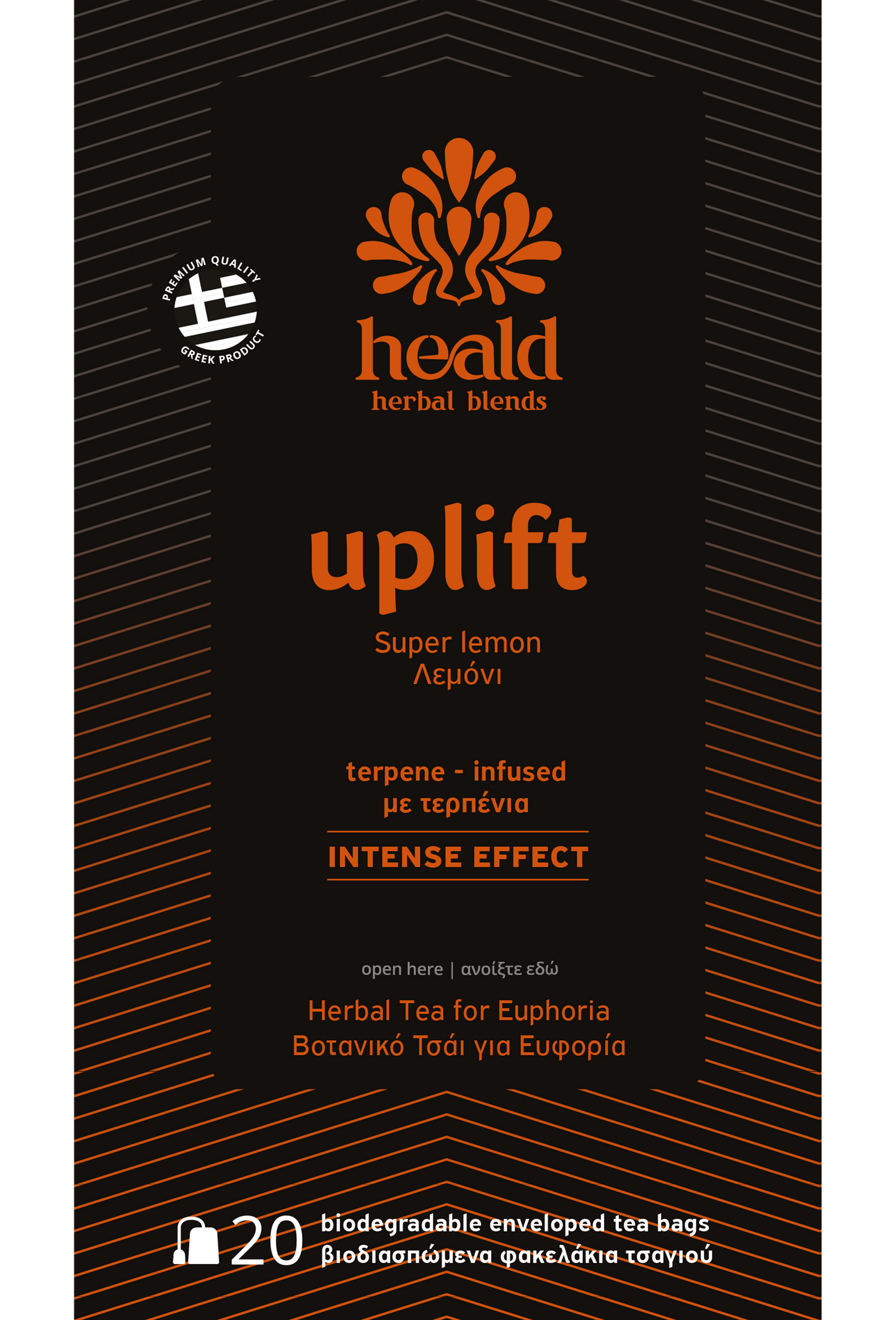 Heald Uplift | 20 φακελακια βοτανων