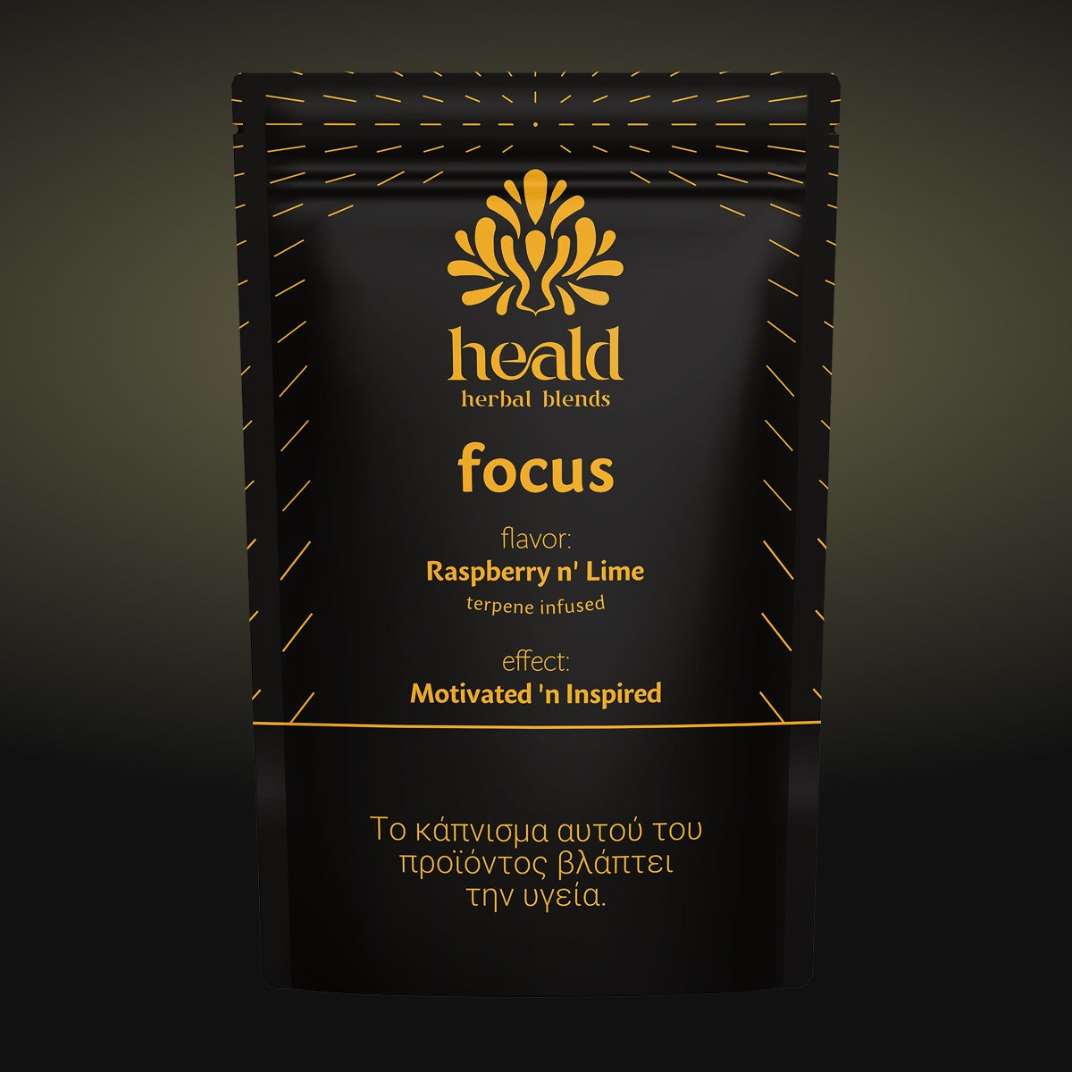 Heald Focus Καπνιστο Βοτανικο Μειγμα