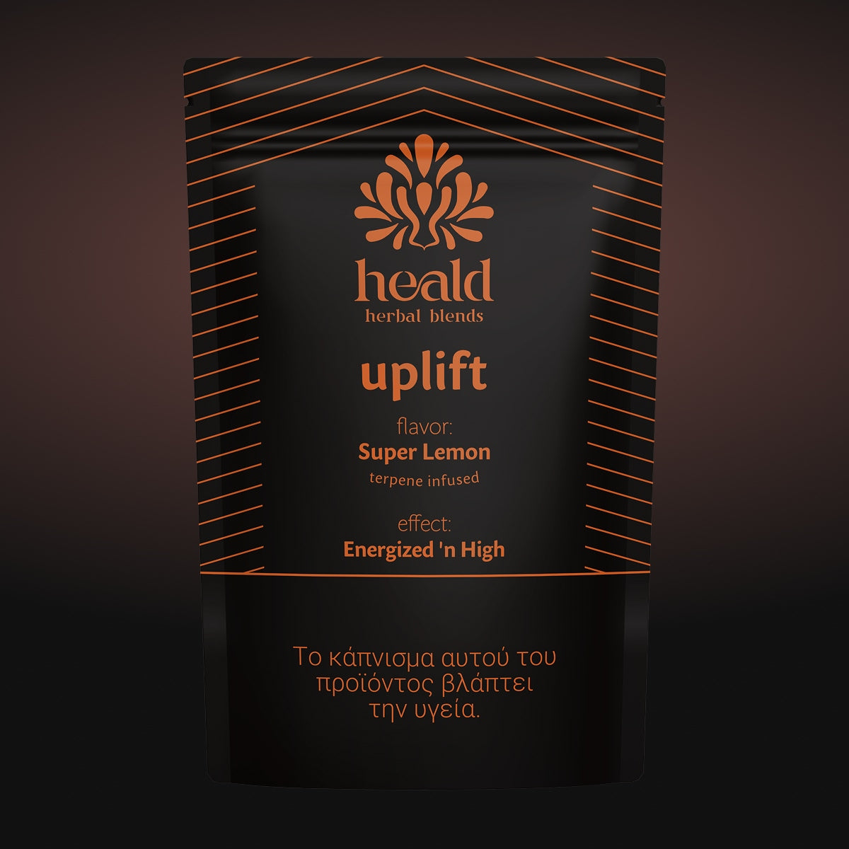 Heald Uplift Καπνιστo Βοταvικο Μειγμα