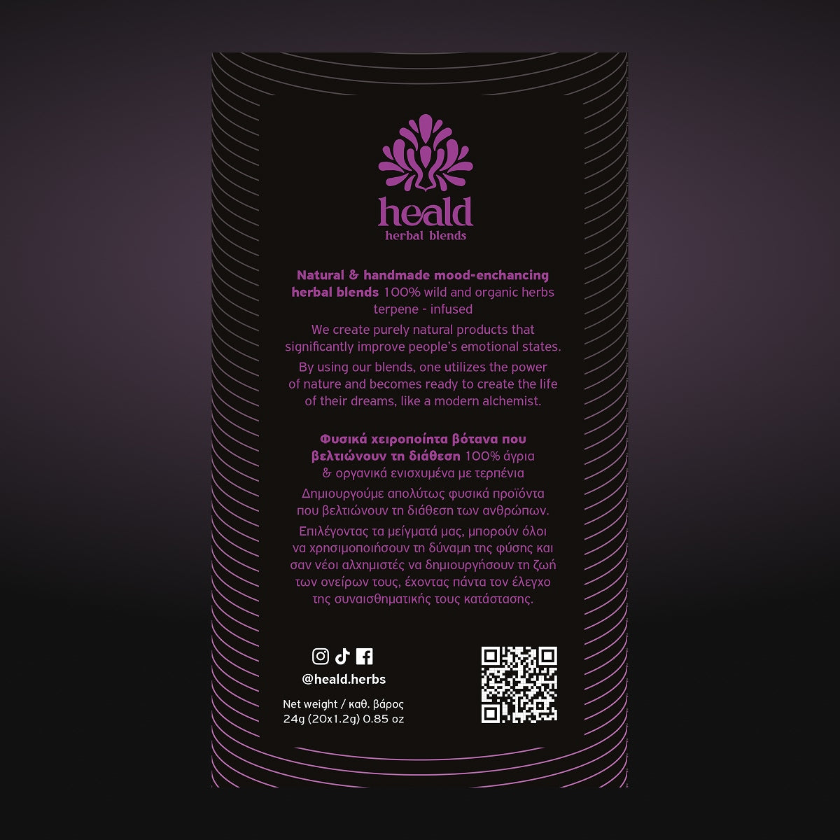 Heald Dream | 20 Herbal Tea Bags