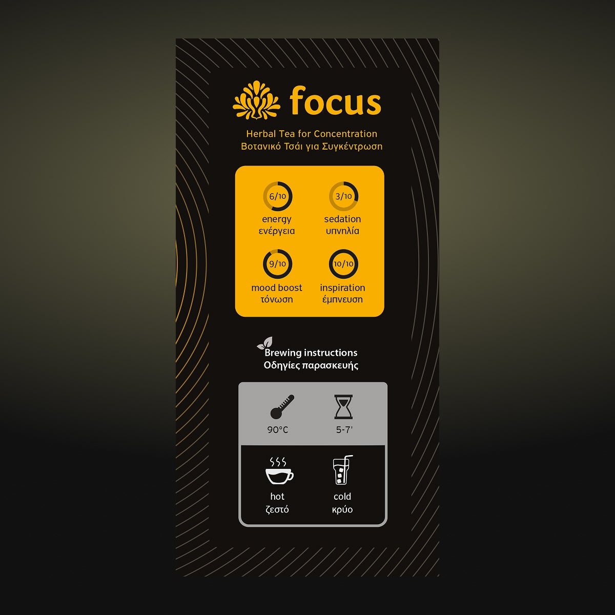 Heald Focus | 20 Herbal Tea Bags