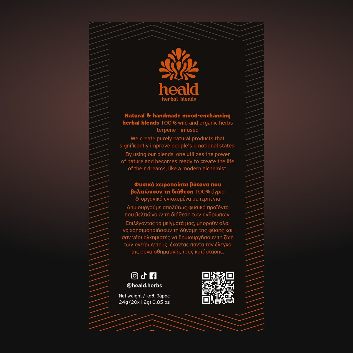 Heald Uplift | 20 Herbal Tea Bags