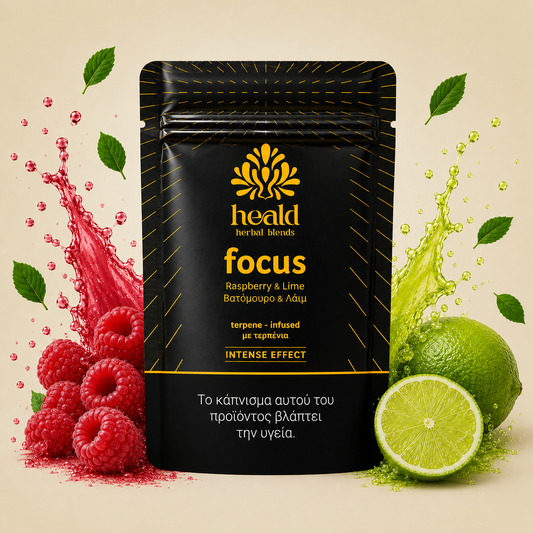 Heald Focus Smοkable