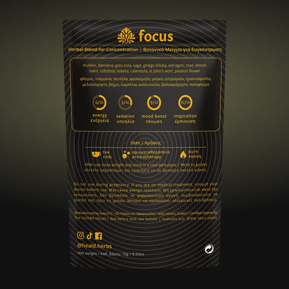 Heald Focus Βοτανικο Μειγμα