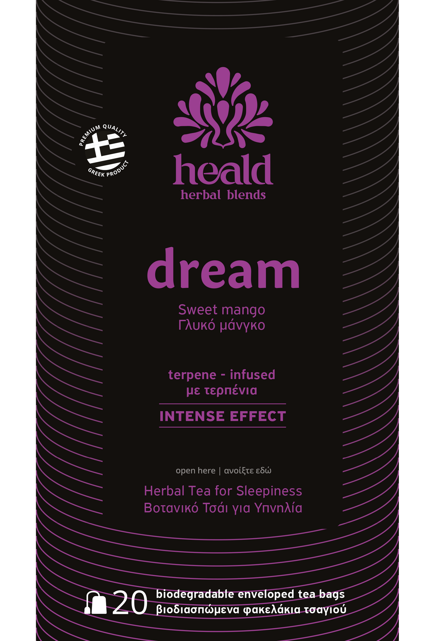 Heald Dream | 20 φακελακια βοτανων