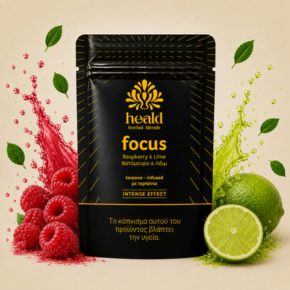 Heald Focus Καπνιστo Βoτανικο Μειγμα