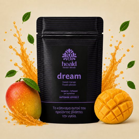 Heald Dream Καπνιστo Βοτανικo Μειγμα