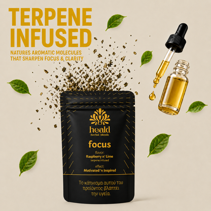 Heald Focus Καπνιστo Βoτανικο Μειγμα