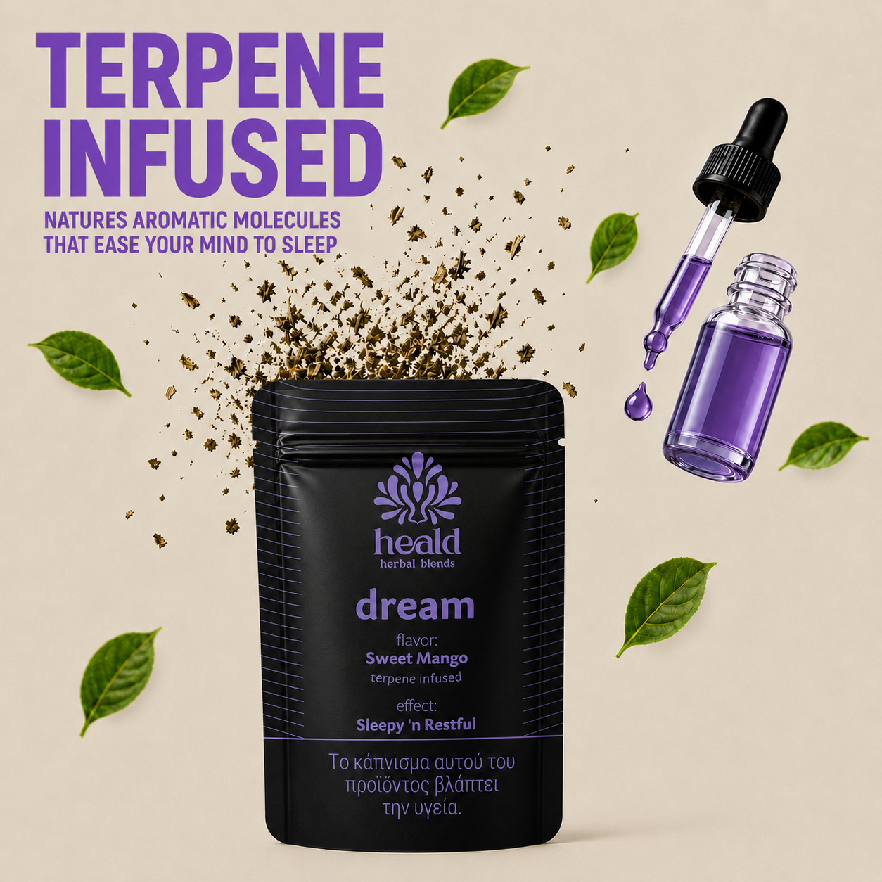 Heald Dream Καπνιστo Βοτανικo Μειγμα