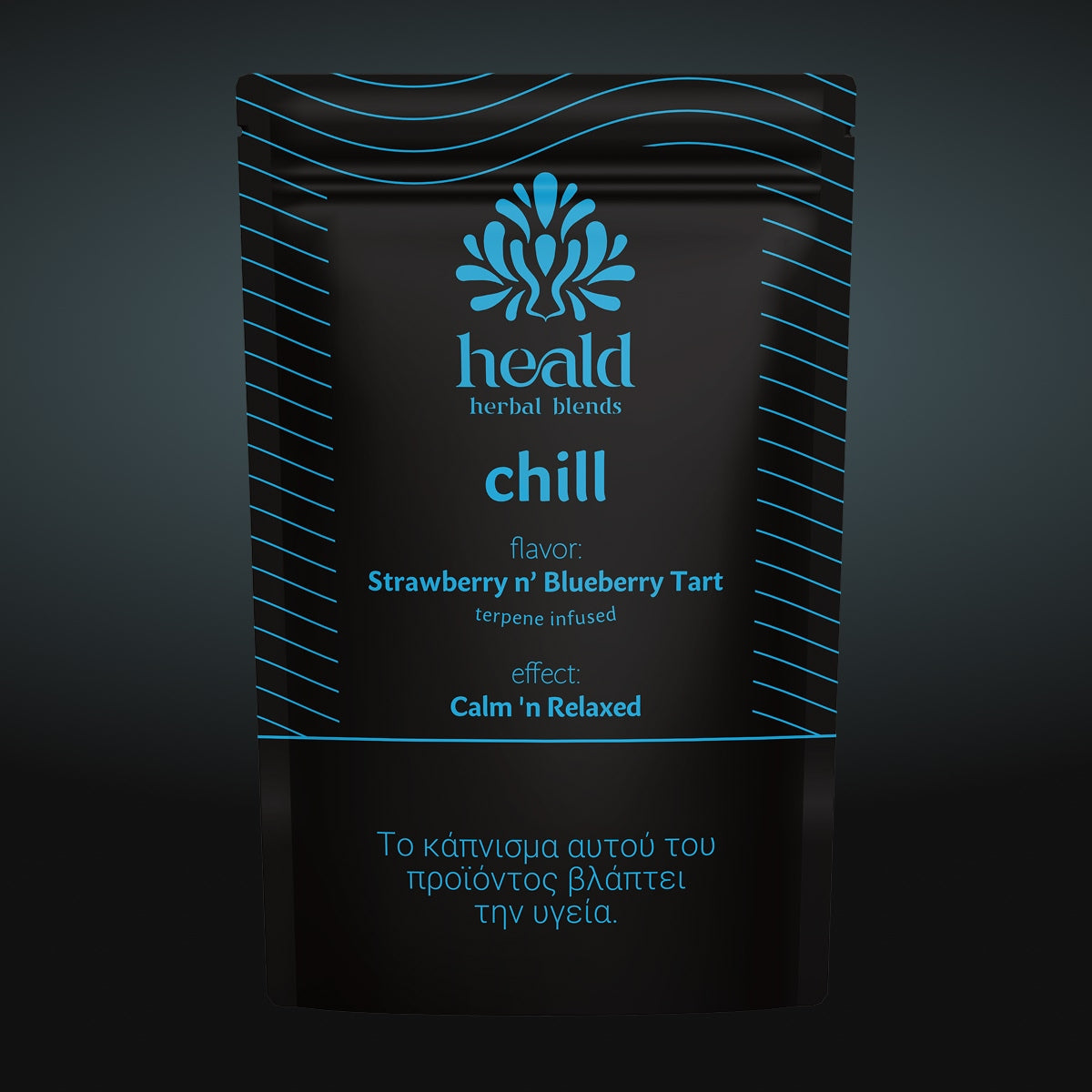 Heald Chill Καπνιστο Βοτανικο Μειγμα