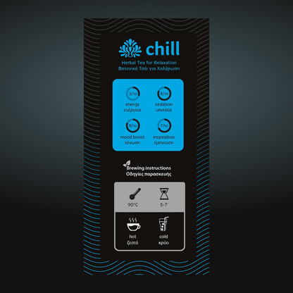 Heald Chill | 20 φακελακια βοτανων