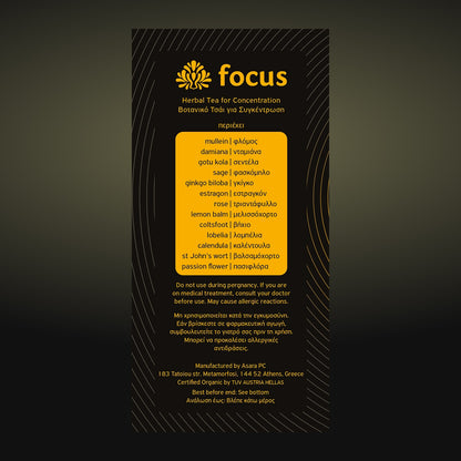 Heald Focus | 20 φακελακια βοτανων